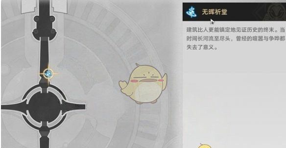 《崩坏：星穹铁道》无晖祈堂黎明云崖贼灵位置介绍
