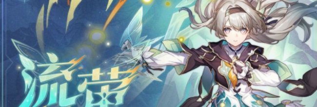 《崩坏:星穹铁道》乌合之虫成就完成方法