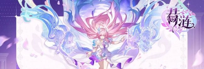 《崩坏:星穹铁道》昔涟突破材料一览