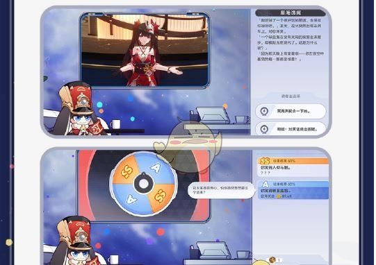 《崩坏：星穹铁道》星铁world活动玩法介绍