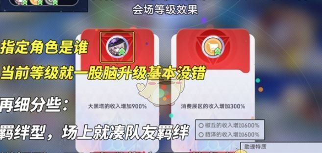 《崩坏：星穹铁道》星铁WORLD速刷攻略