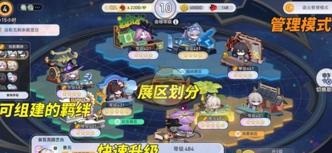 《崩坏：星穹铁道》星铁WORLD速刷攻略
