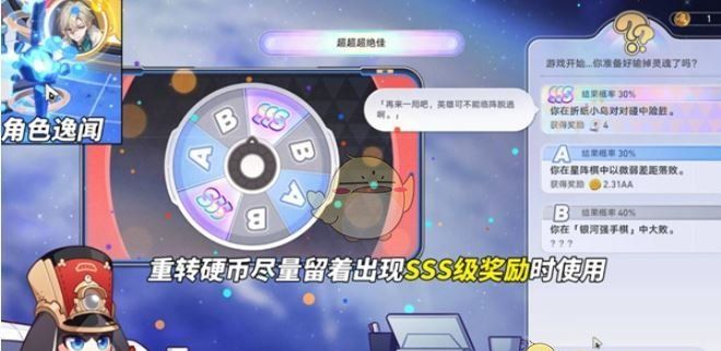 《崩坏：星穹铁道》星铁WORLD速刷攻略