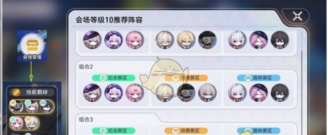 《崩坏：星穹铁道》星铁WORLD速刷攻略