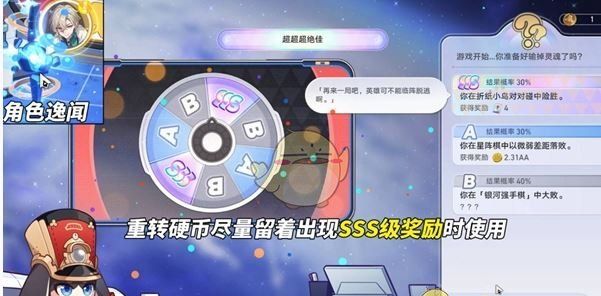 《崩坏：星穹铁道》星铁world一天满级攻略