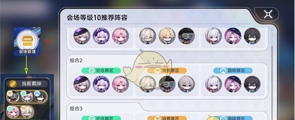 《崩坏：星穹铁道》星铁world一天满级攻略