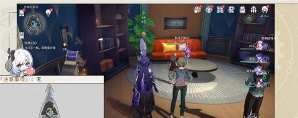 《崩坏：星穹铁道》与船长相关成就获取方法