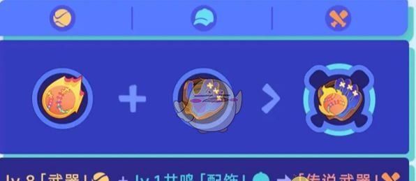 《崩坏：星穹铁道》银河球棒侠传说魔王篇玩法攻略
