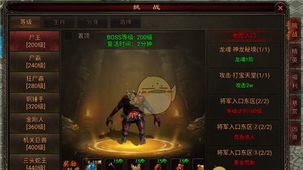 《八荒主宰传世》特色玩法详解