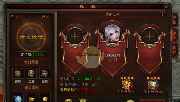 《八荒主宰传世》特色玩法详解