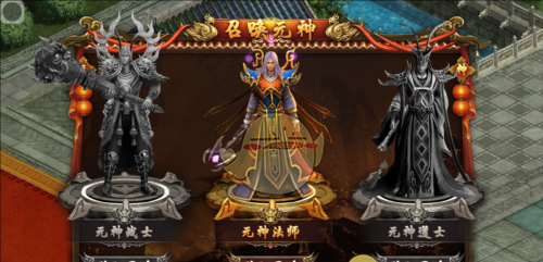 《八荒主宰传世》元神分身系统攻略