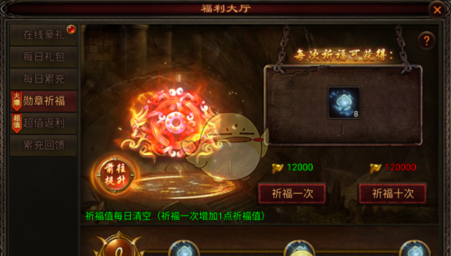 《八荒主宰传世》元神进阶系统攻略