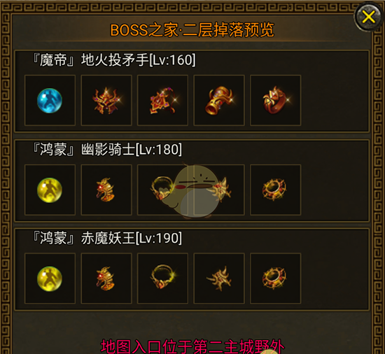 《暴击联盟传奇》高级道具获取攻略