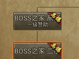 《暴击联盟传奇》高级道具获取攻略