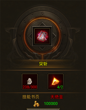 《暴击联盟传奇》落霞夺宝玩法攻略