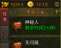 《暴击联盟传奇》落霞夺宝玩法攻略