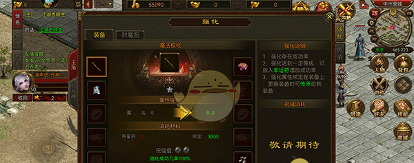 《暴击联盟传奇》新手玩法攻略