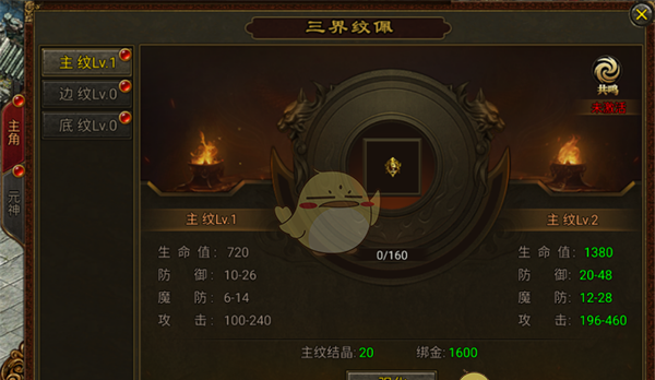 《暴击联盟传奇》战力提升攻略