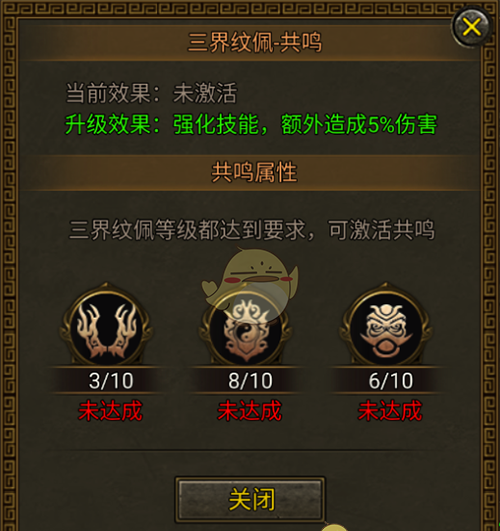 《暴击联盟传奇》战力提升攻略