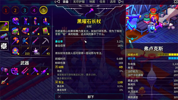 《崩溃大陆2》强力流派推荐