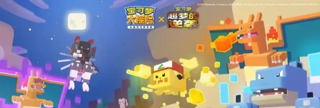 《宝可梦大冒险》蜂蜜甜汤零失败制作步骤