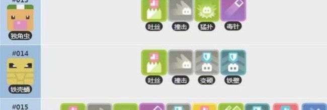 《宝可梦大探险》研究等级提升必看攻略