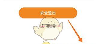 《博看书苑》绑定机构方法