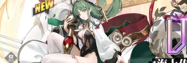 《碧蓝航线》拉斐尔玩法攻略