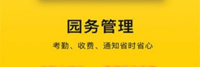 贝聊老师版app视频发布教程