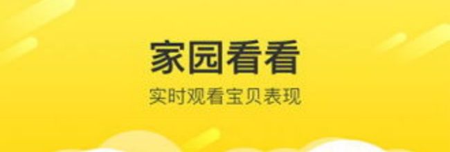 贝聊老师版不能发图片处理方法