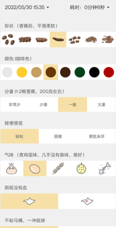 便了么app使用指南