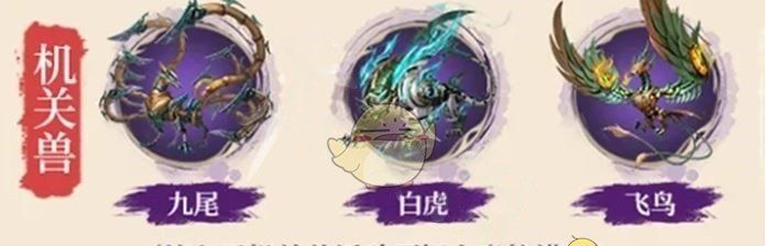《不良人：破局》天道流阵容搭配推荐