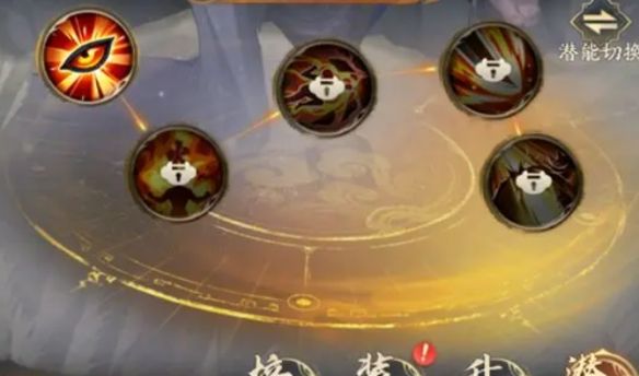 《不良人：破局》侠客升星材料汇总