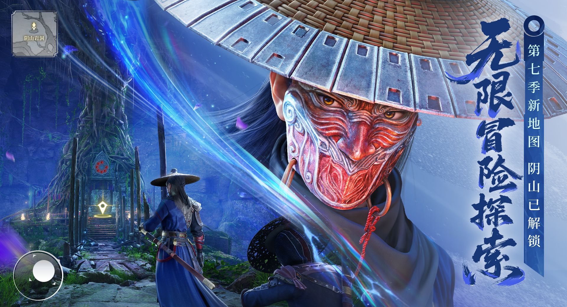 《不良人：破局》新手玩法攻略