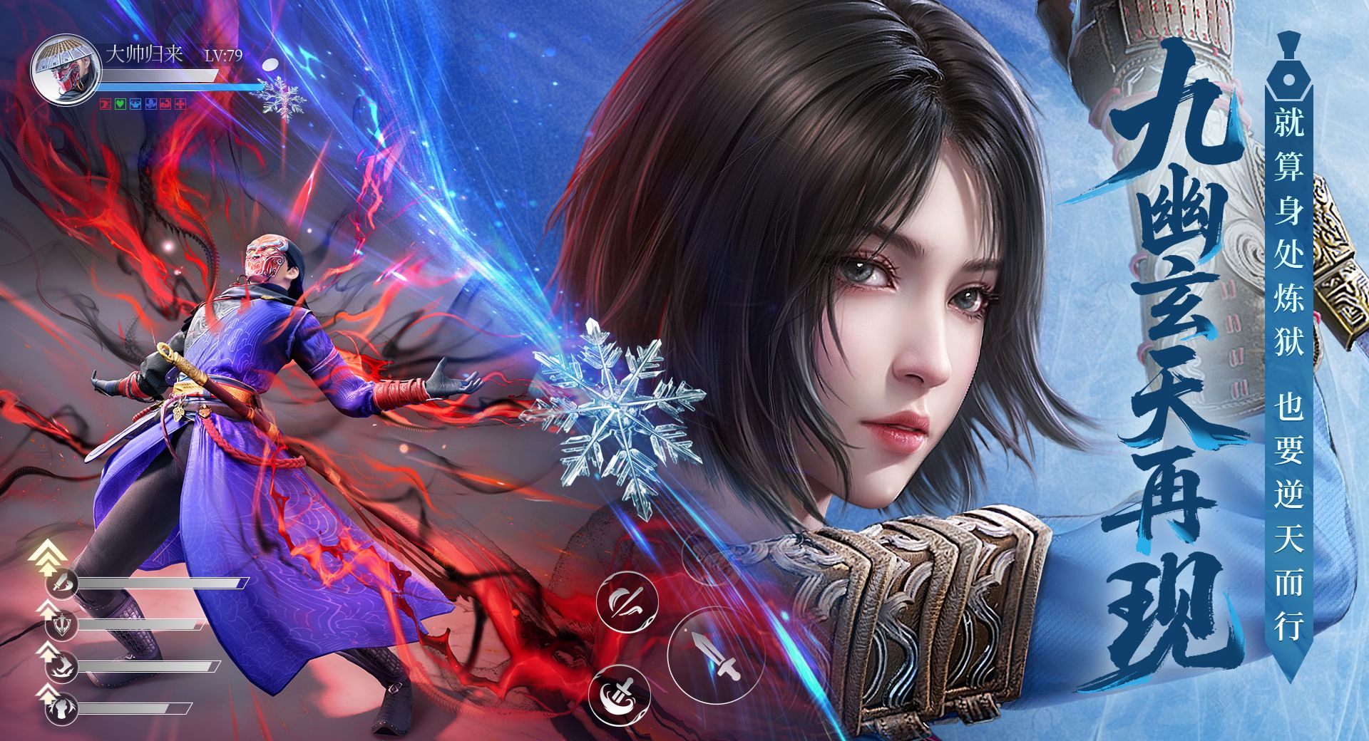 《不良人：破局》新手玩法攻略