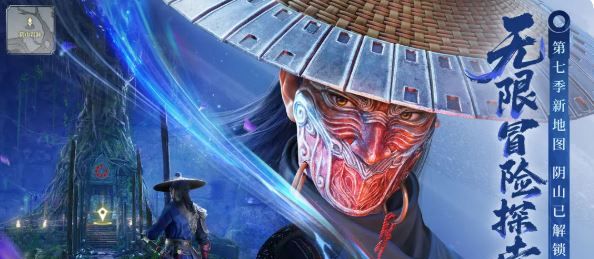 《不良人：破局》最强阵容搭配推荐
