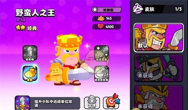 《爆裂小队》觉醒角色优先选择推荐
