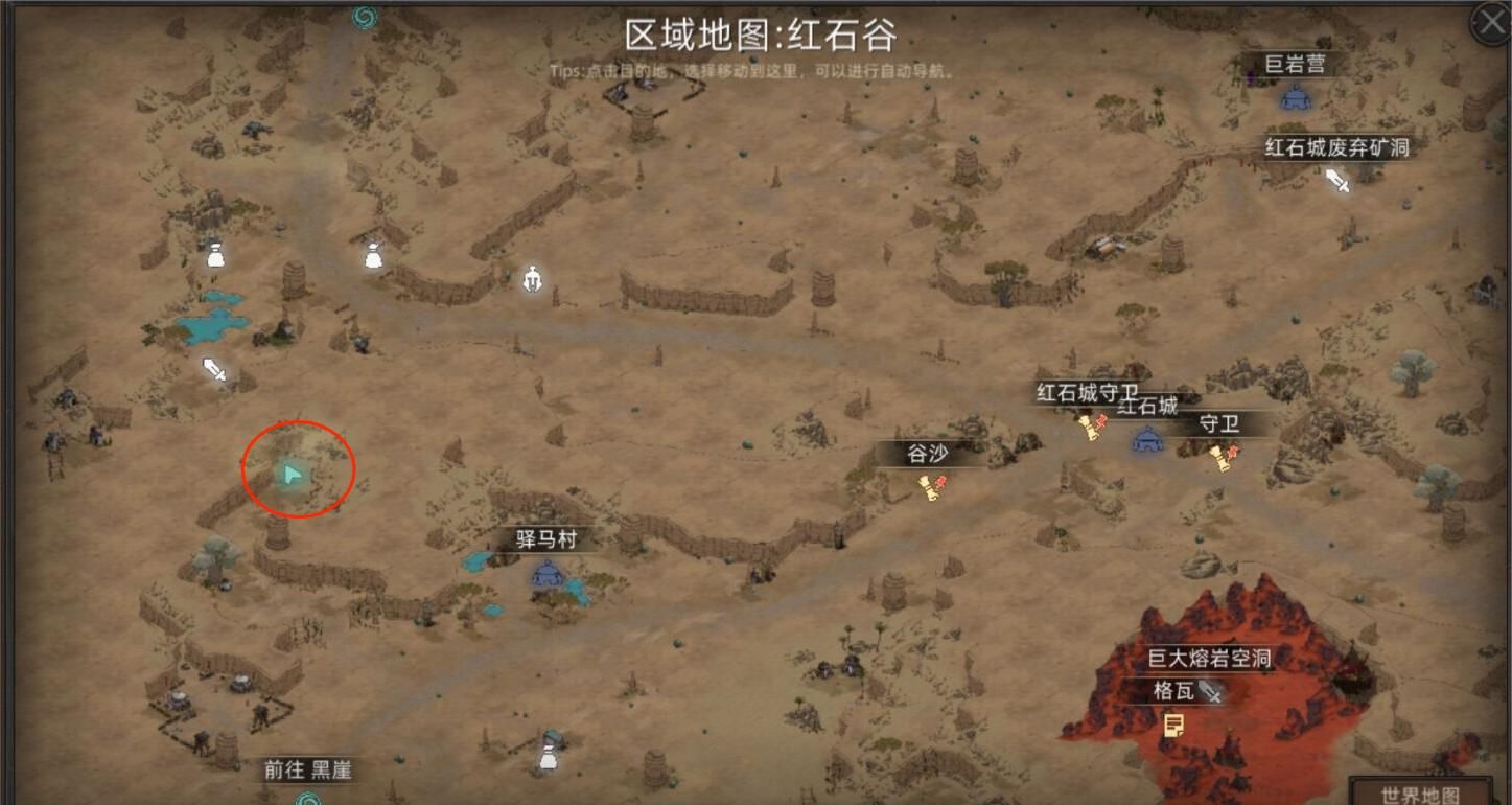 《部落与弯刀》BOSS位置一览