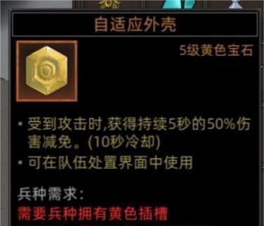 《部落与弯刀》BOSS位置一览