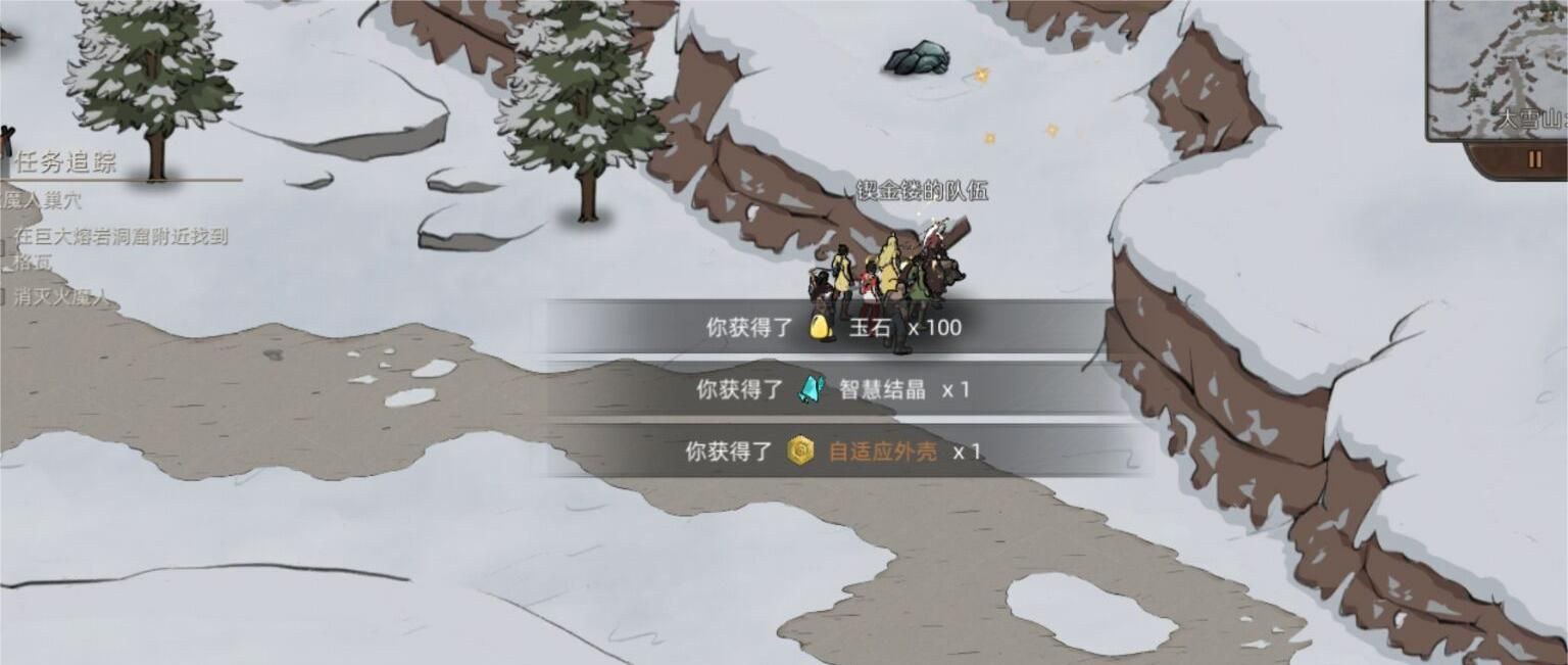 《部落与弯刀》BOSS位置一览