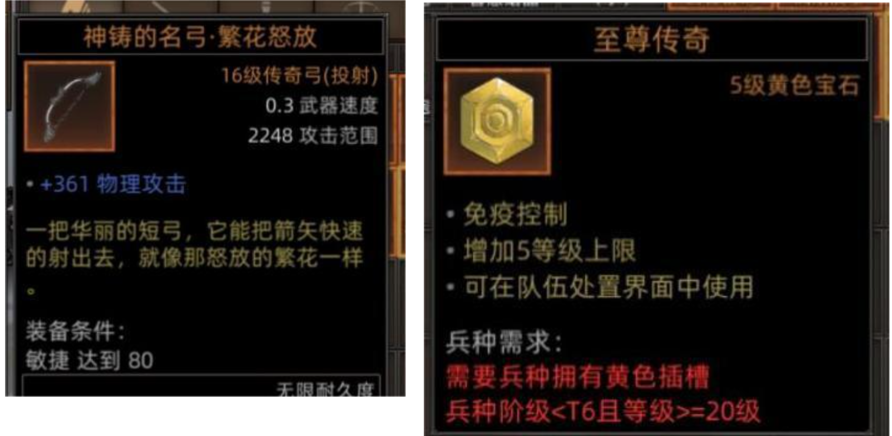 《部落与弯刀》BOSS位置一览