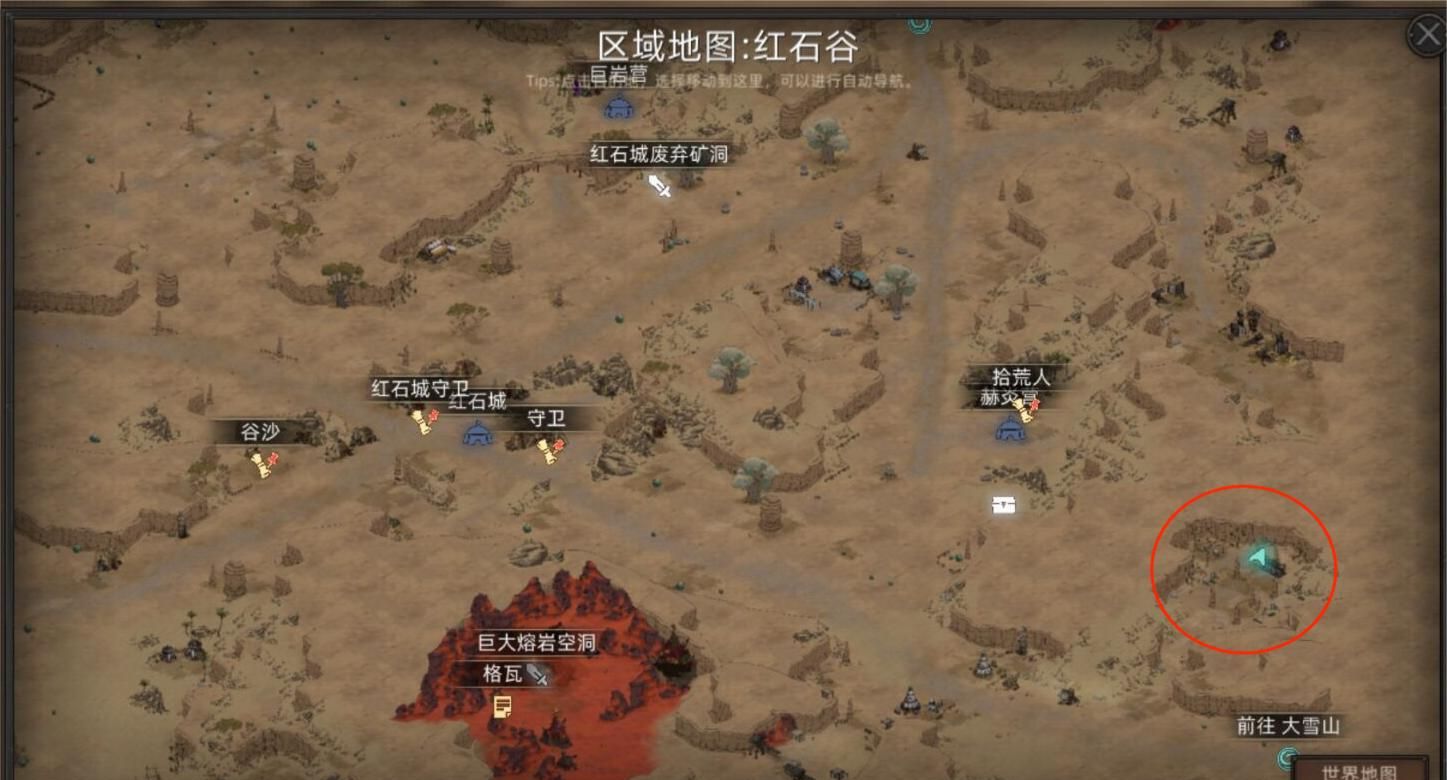 《部落与弯刀》BOSS位置一览
