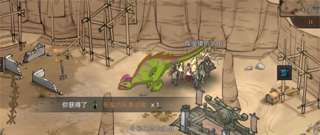 《部落与弯刀》BOSS位置一览