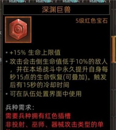 《部落与弯刀》BOSS位置一览