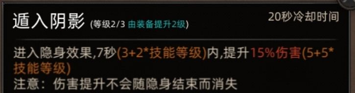 《部落与弯刀》副本和城镇秘境装备一览