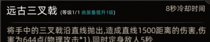 《部落与弯刀》副本和城镇秘境装备一览