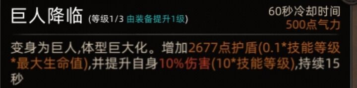 《部落与弯刀》副本和城镇秘境装备一览