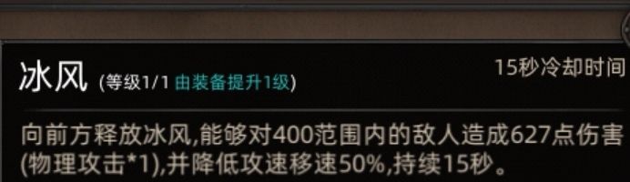 《部落与弯刀》副本和城镇秘境装备一览