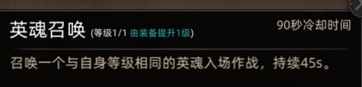 《部落与弯刀》副本和城镇秘境装备一览