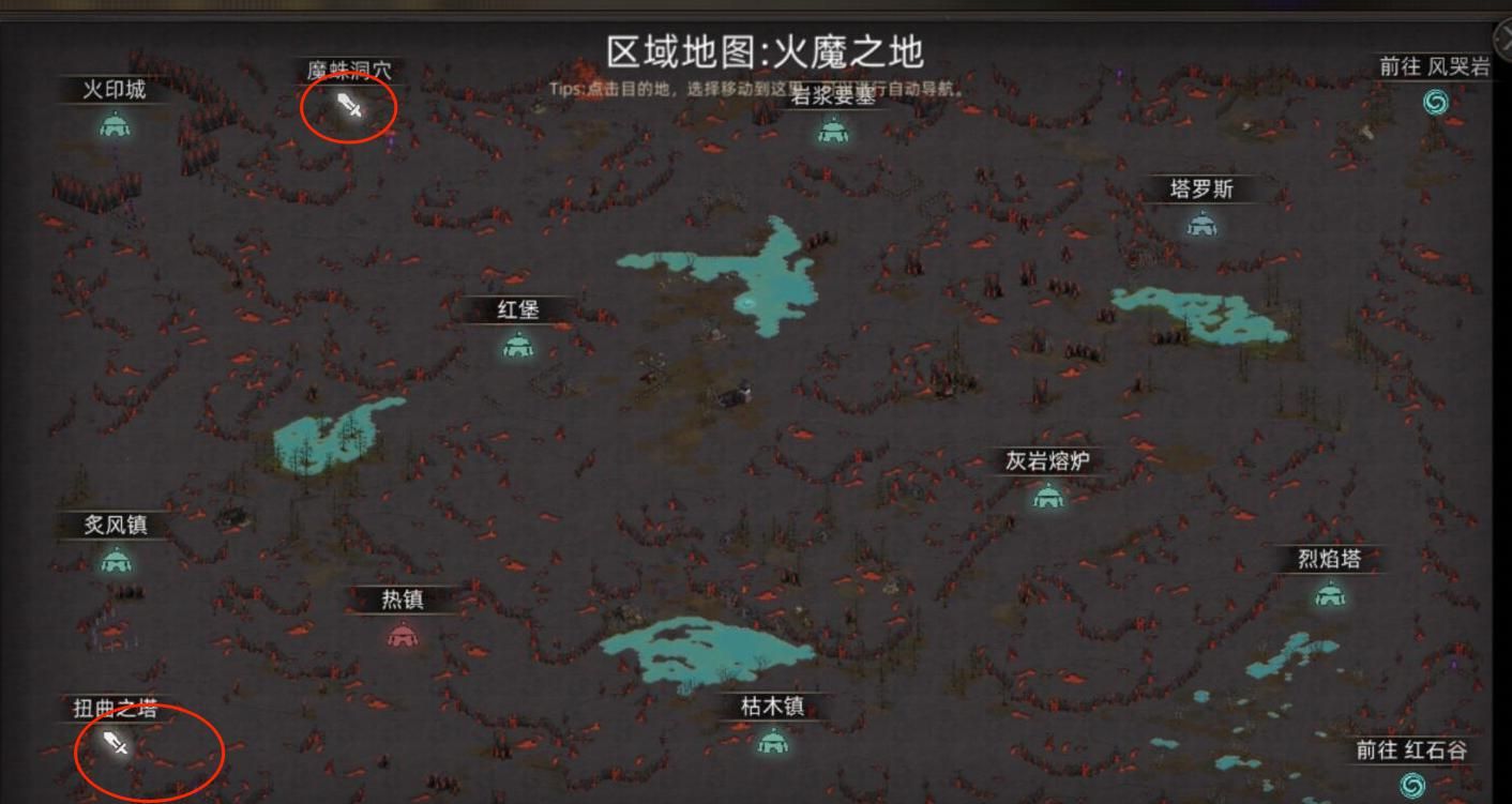 《部落与弯刀》副本和城镇秘境装备一览